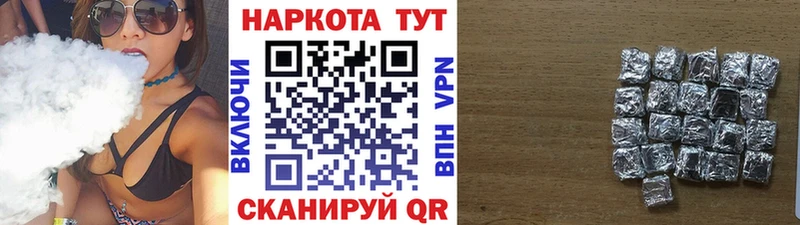 Купить закладку Апрелевка Бошки Шишки Alpha-PVP hydra tor ГАШИШ Меф мяу мяу КОКАИН
