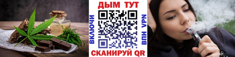 купить наркотик  Апрелевка  Canna-Cookies конопля 
