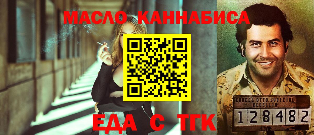 Апрелевка  Вход с VPN  АМФЕТАМИН кристаллы  Меф кристаллы  Гашиш 