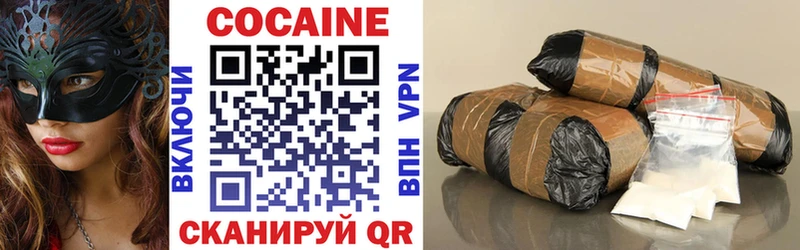 мега ссылки  Апрелевка  Cocaine Эквадор 