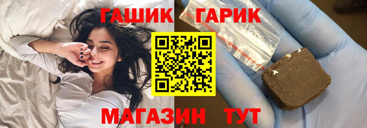 Гашиш хэш Апрелевка