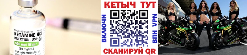 Кетамин VHQ  kraken ССЫЛКА  Апрелевка 