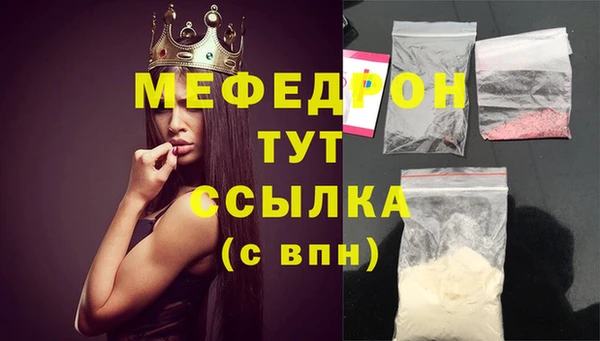 кристаллы Дмитров