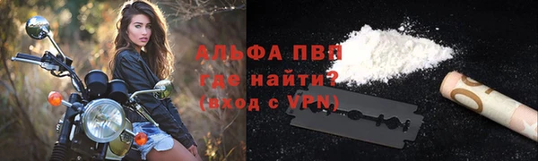 кристаллы Алзамай