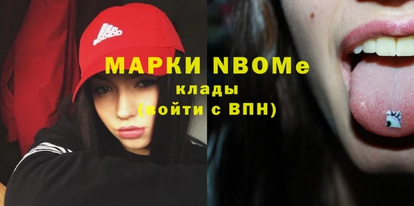 кристаллы Алзамай