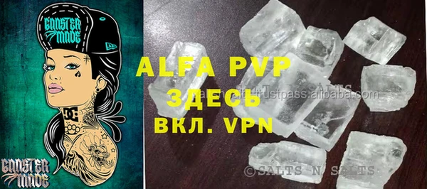 соль курить ск Алексеевка