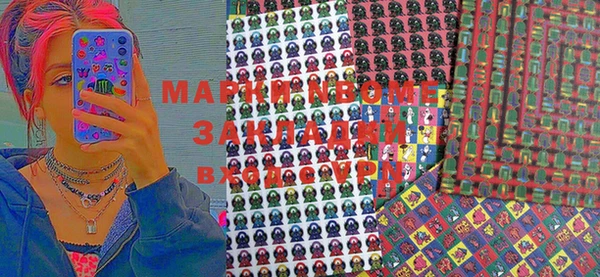 кристаллы Алзамай