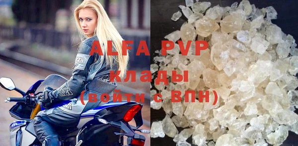 кристаллы Алзамай