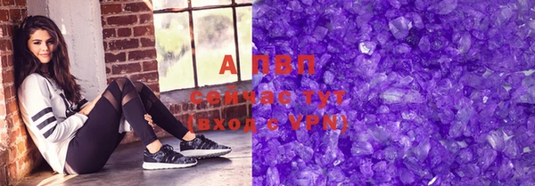 соль курить ск Алексеевка