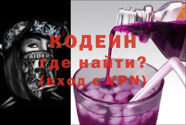 героин Алексин