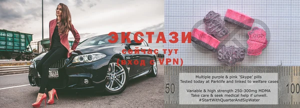 кристаллы Алзамай