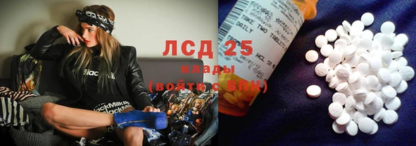 соль курить ск Алексеевка