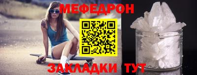 бошки Апшеронск
