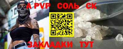 кокаин премиум Апрелевка