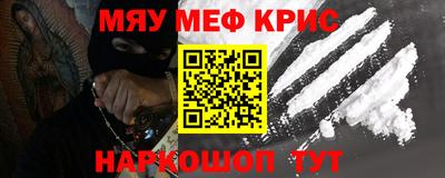 кокаин премиум Апрелевка