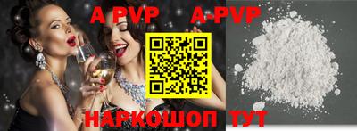 бошки Апшеронск