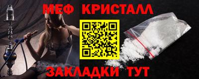 кокаин премиум Апрелевка