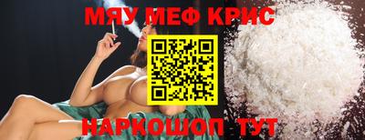 кокаин премиум Апрелевка