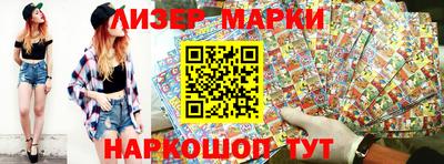 бошки Апшеронск