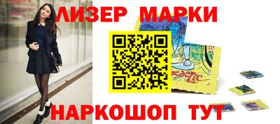 бошки Апшеронск