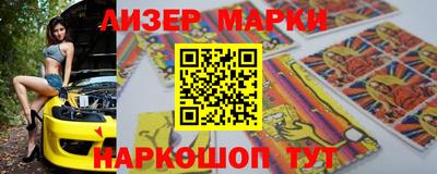 бошки Апшеронск