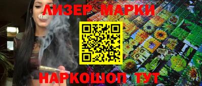 бошки Апшеронск