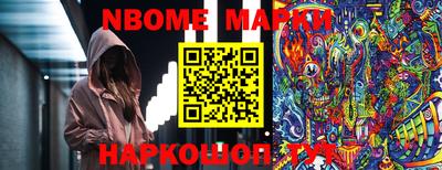 кокаин премиум Апрелевка