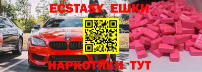 бошки Апшеронск