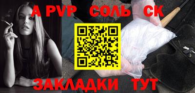 кокаин премиум Апрелевка