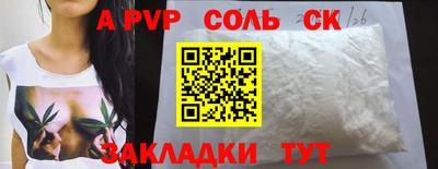 бошки Апшеронск