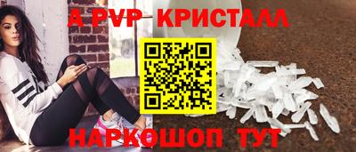 кокаин премиум Апрелевка