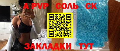 бошки Апшеронск