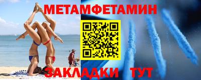 кокаин Беслан