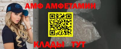 бошки Апшеронск