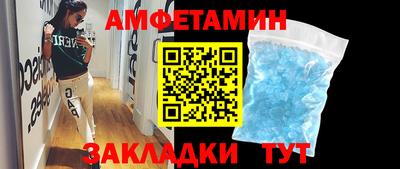 бошки Апшеронск