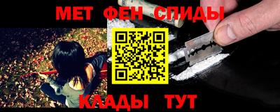 бошки Апшеронск