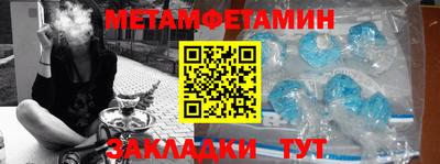 бошки Апшеронск