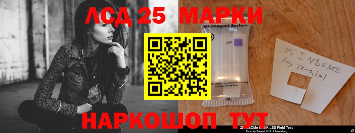 ЛСД экстази ecstasy  Вход с VPN  Апрелевка 