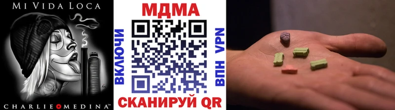 MDMA Molly  Апрелевка 