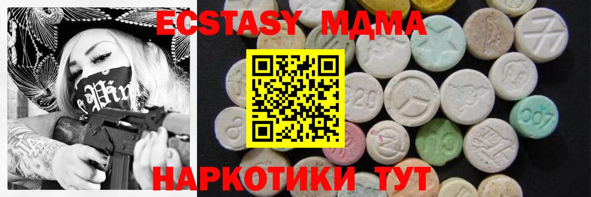 MDMA Molly  MDMA VHQ  Апрелевка  Вход с VPN 
