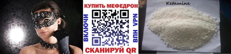 Мефедрон кристаллы  Апрелевка 