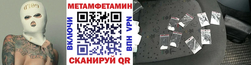 купить наркоту  Апрелевка  МЕГА ТОР  Первитин винт 