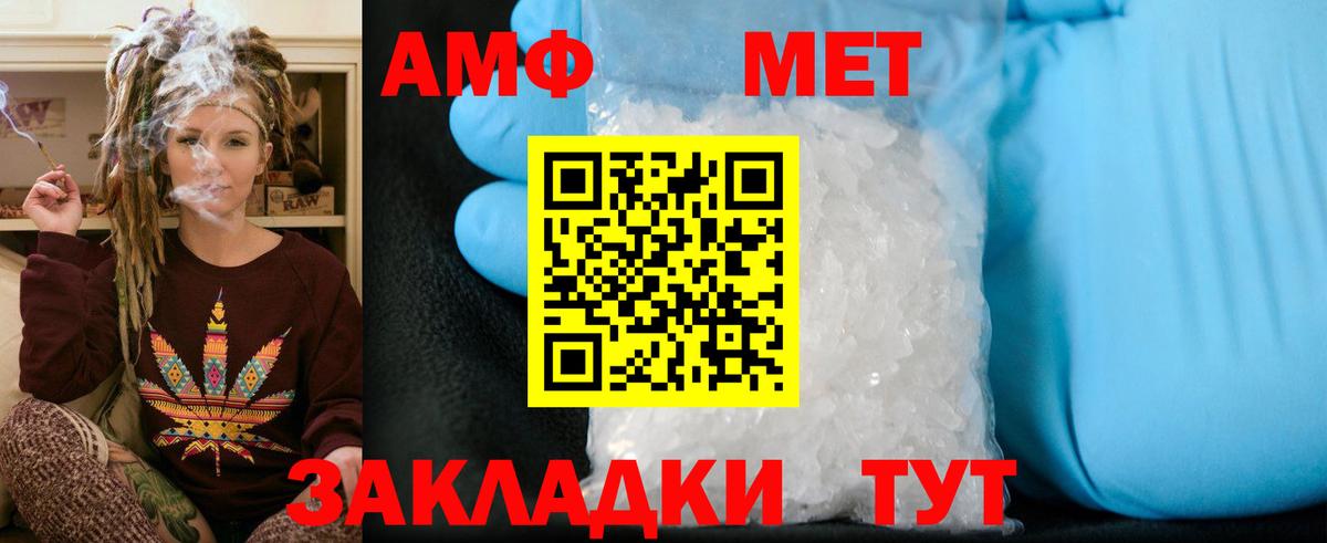 Апрелевка  Первитин кристалл  Вход с VPN 