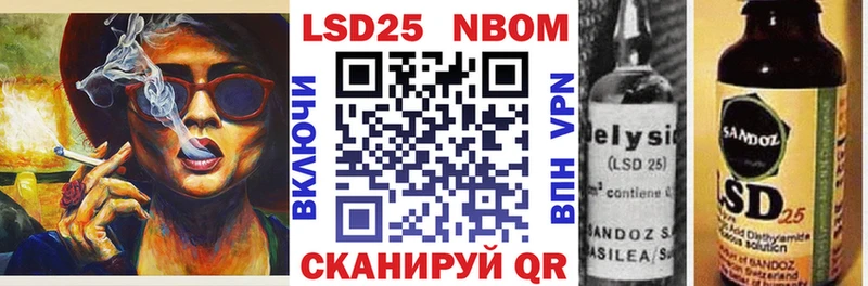Марки 25I-NBOMe 1,5мг  Апрелевка 