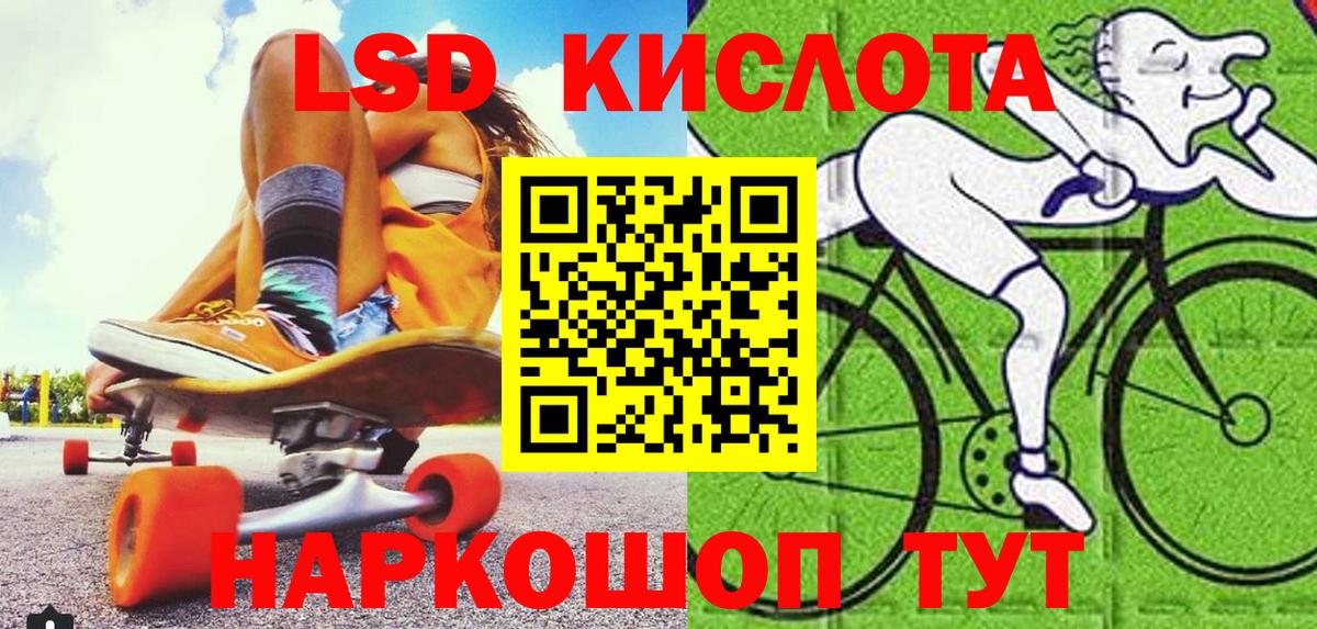Апрелевка  Наркотические марки 1,8мг  Вход с VPN 