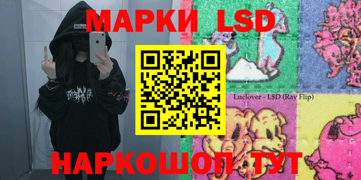 Марки NBOMe 1,8мг Апрелевка