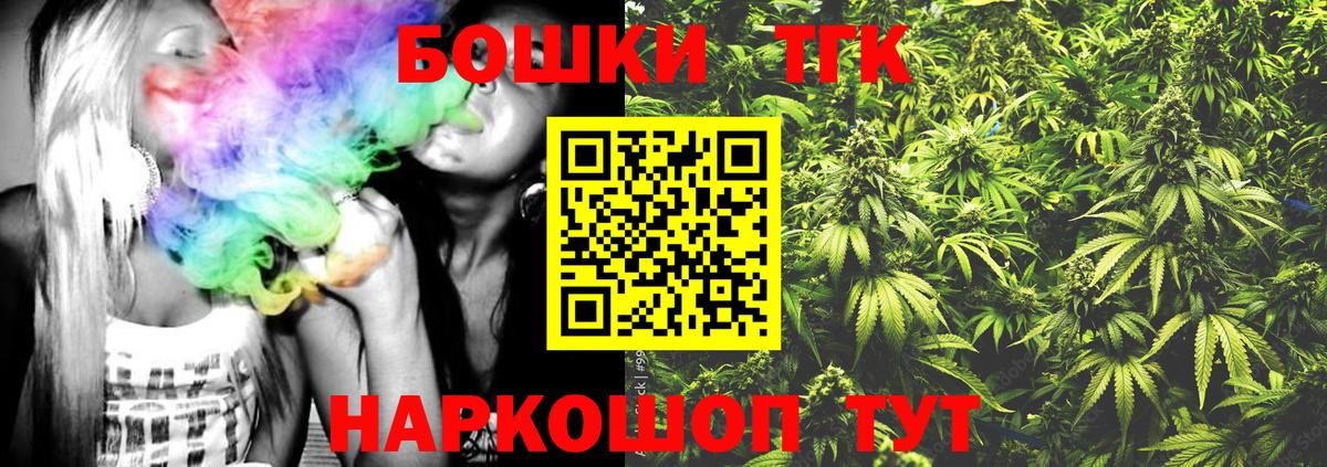Бошки Шишки SATIVA & INDICA  Вход с VPN  Бошки Шишки SATIVA & INDICA  Апрелевка 